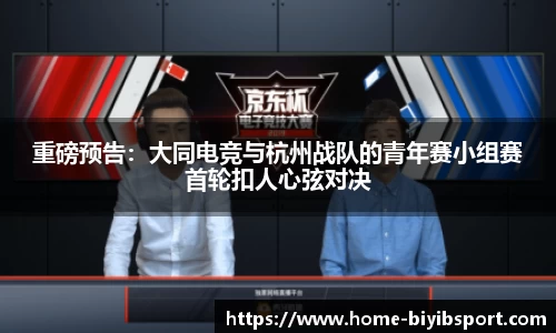 必一运动b体育平台