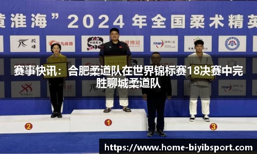 必一运动b体育官方网站