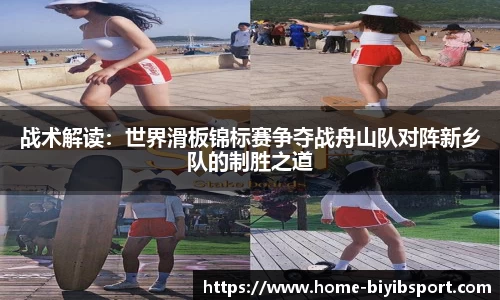 必一运动b体育平台