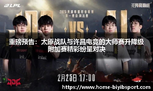 必一运动b体育平台