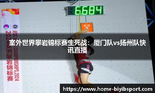 必一运动b体育平台