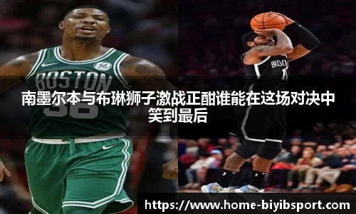 必一运动b体育官方网站
