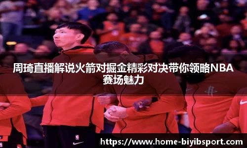 必一运动b体育官方网站