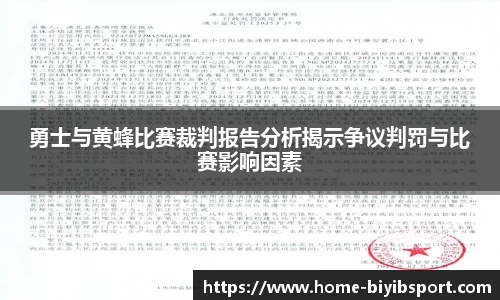 必一运动b体育官方网站