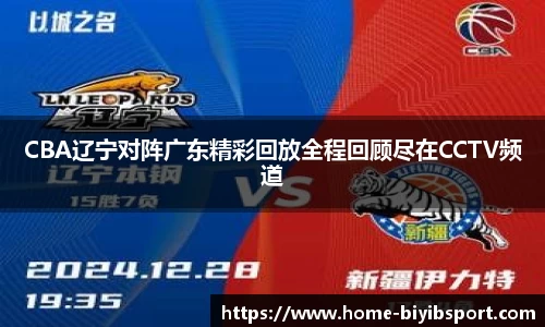 必一运动b体育平台